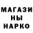 ТГК гашишное масло Nastya Reva