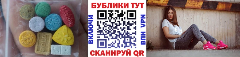 Купить  Нижний Ломов  Экстази Дубай 