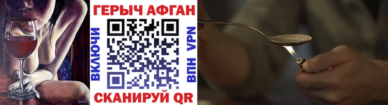 Купить  Нижний Ломов  ГЕРОИН герыч 