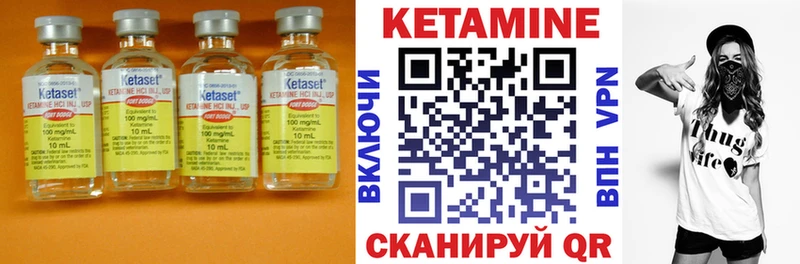 Купить закладки  Нижний Ломов  КЕТАМИН ketamine 