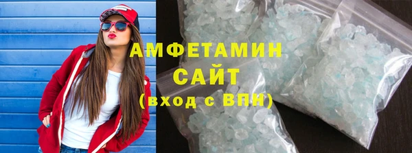винт Каменск-Шахтинский