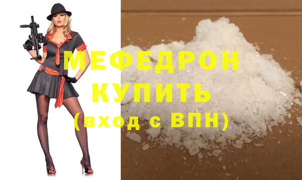 крисы Каменногорск