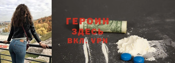 винт Каменск-Шахтинский