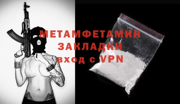 винт Каменск-Шахтинский