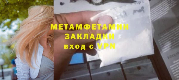 винт Каменск-Шахтинский