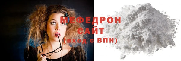 винт Каменск-Шахтинский