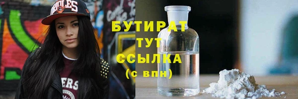 крисы Каменногорск
