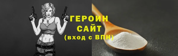 бутират Иноземцево