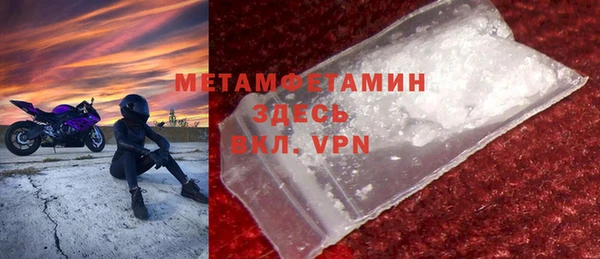 винт Каменск-Шахтинский