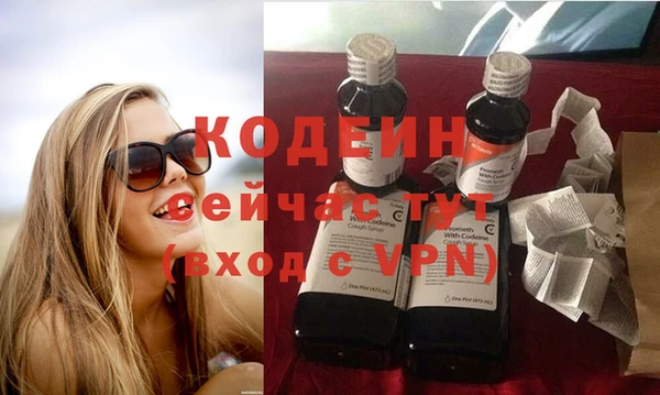 винт Каменск-Шахтинский