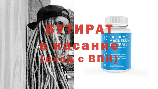 винт Каменск-Шахтинский