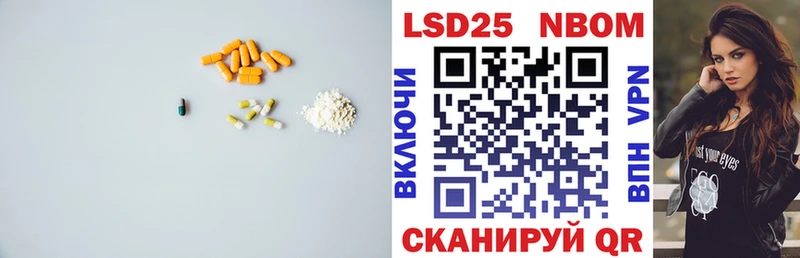 Лсд 25 экстази кислота  Купить закладки  Нижний Ломов 