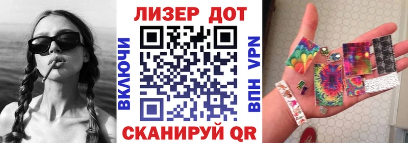 Наркотические марки 1500мкг  Купить закладки  Нижний Ломов 
