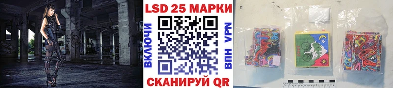 Наркотические марки 1,8мг Нижний Ломов