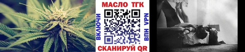 Дистиллят ТГК концентрат  Купить где  Нижний Ломов 